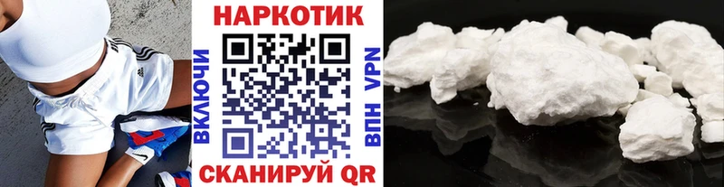 Как найти наркотики Жигулёвск Альфа ПВП  КОКАИН  Меф  Конопля  Гашиш 