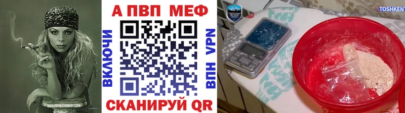 APVP Crystall Жигулёвск