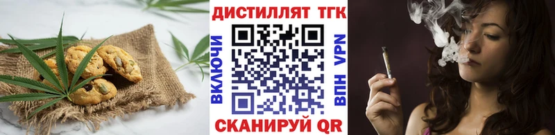 Canna-Cookies конопля Жигулёвск