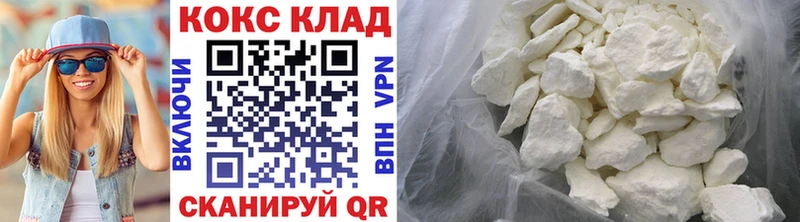 КОКАИН Перу магазин Жигулёвск