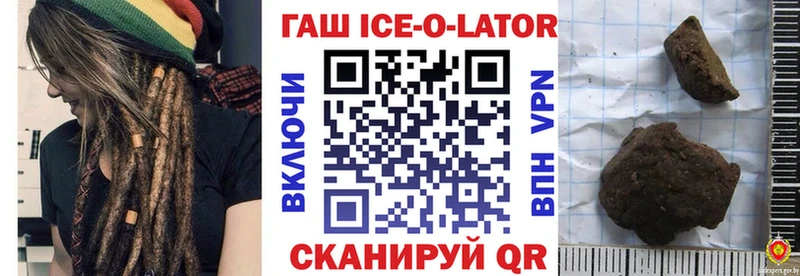 как найти закладки  Жигулёвск  ГАШИШ hashish 