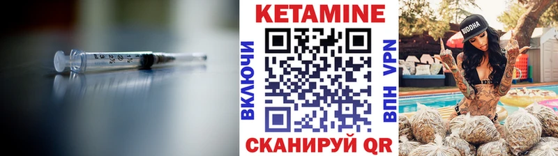 Кетамин VHQ  дарнет шоп  Жигулёвск 