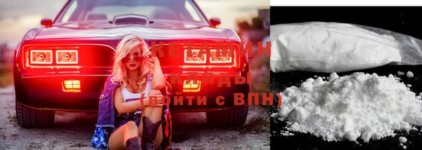 мяу мяу кристалл Алзамай