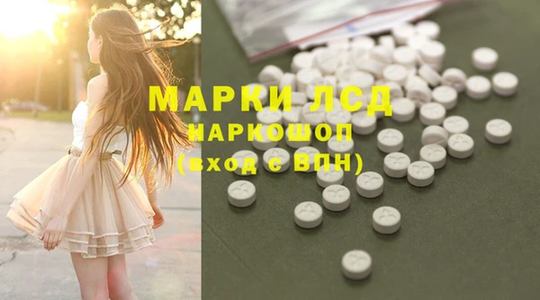 мяу мяу кристалл Алзамай
