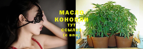 мяу мяу кристалл Алзамай