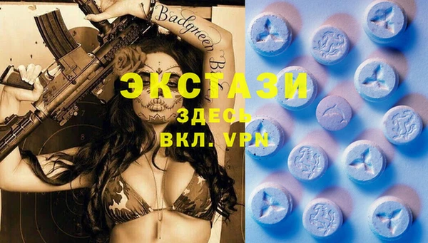 MDMA Алексин