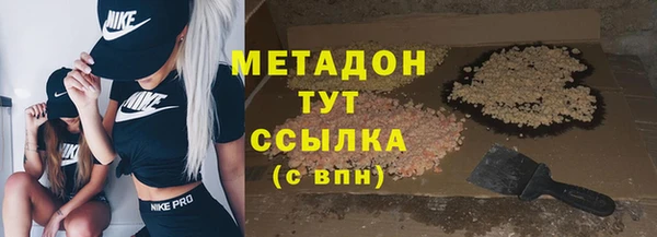 мяу мяу кристалл Алзамай