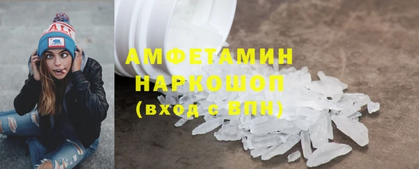 мяу мяу кристалл Алзамай