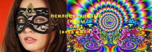 мяу мяу кристалл Алзамай