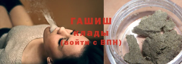 мяу мяу кристалл Алзамай