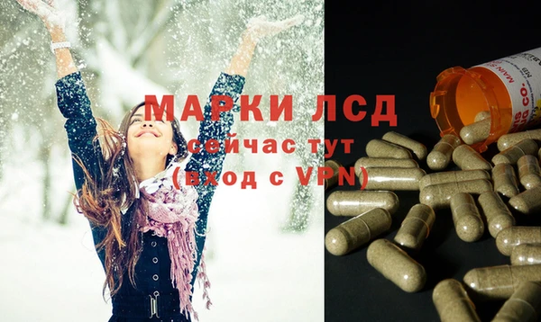 прущий лед Алексеевка