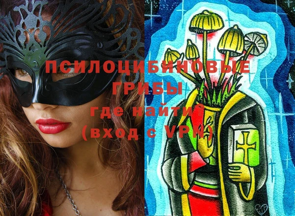 MDMA Алексин