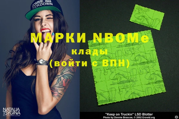 прущий лед Алексеевка