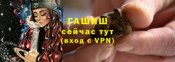 прущий лед Алексеевка
