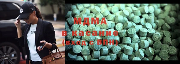 мяу мяу кристалл Алзамай