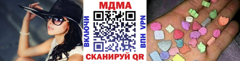 магазин    Жигулёвск  blacksprut сайт  MDMA VHQ 