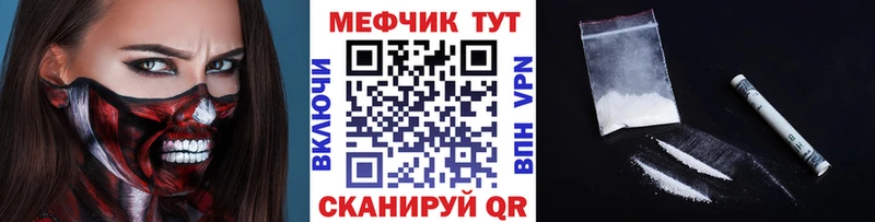 МЯУ-МЯУ 4 MMC цены наркотик Жигулёвск