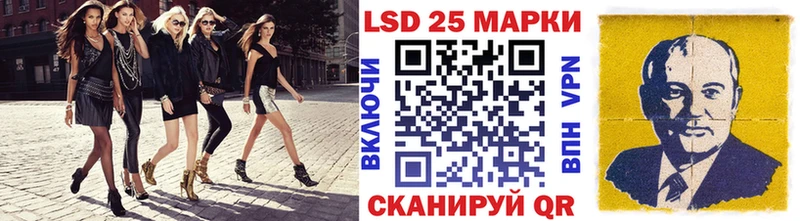 Наркотические марки 1,5мг blacksprut как зайти Жигулёвск