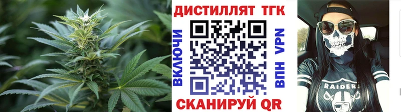 Дистиллят ТГК концентрат Жигулёвск