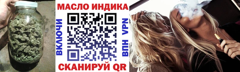 hydra зеркало  Жигулёвск  ТГК Wax  купить наркотики цена 