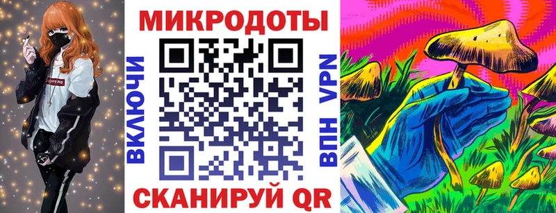 Галлюциногенные грибы прущие грибы  кракен ССЫЛКА  Жигулёвск 