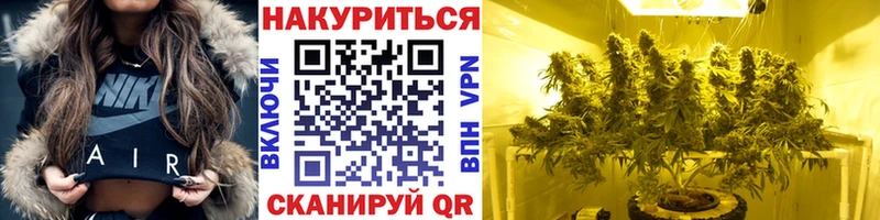 Канабис Ganja  Жигулёвск 